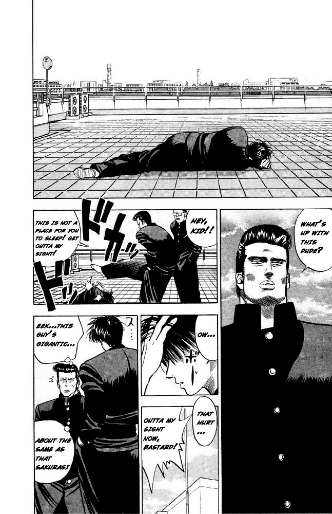 Slam Dunk, Chapter 2 image 20